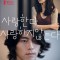 HyunBin_movie_image