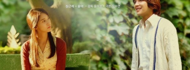 love rain korean drama wallpaper
