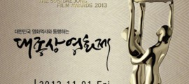 2013_(50th)_Daejong_Film_Awards-p1